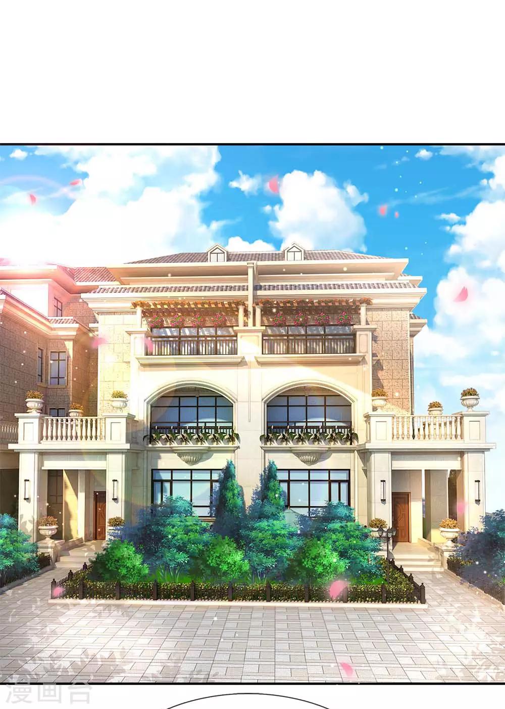媽咪快跑：爹地追來了 - 第111話 陰晴不定 - 1