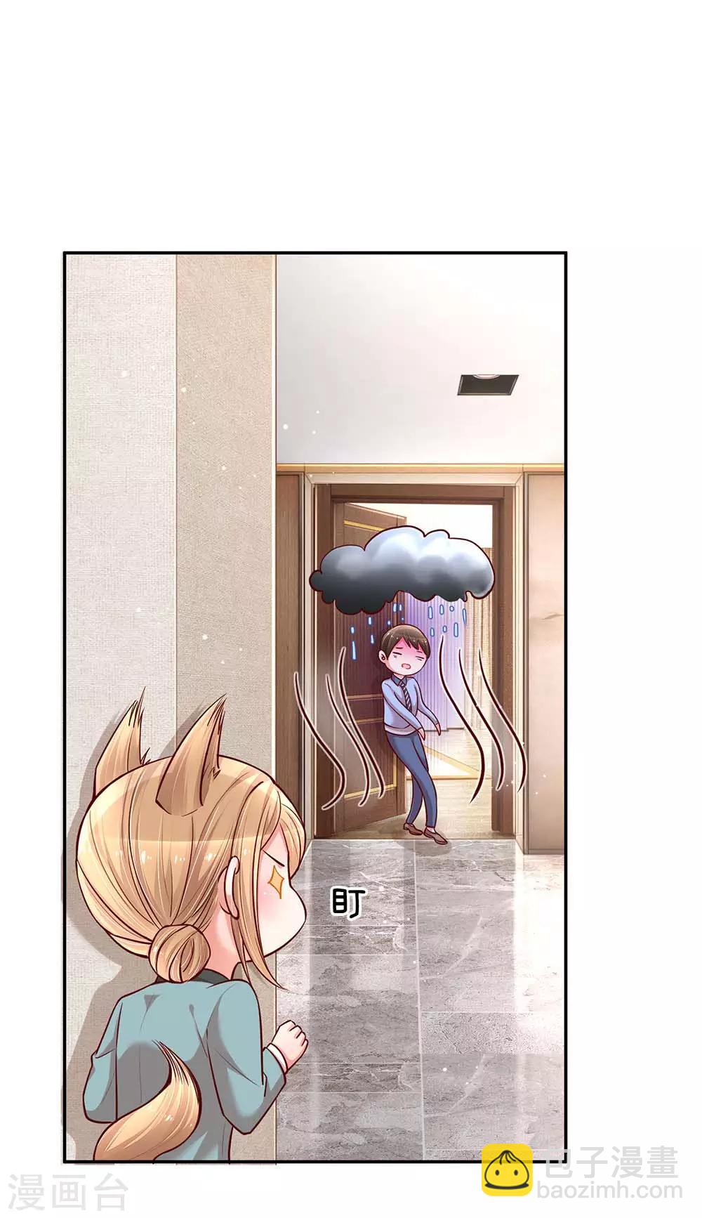 媽咪快跑：爹地追來了 - 第113話 總裁的春天來了 - 2