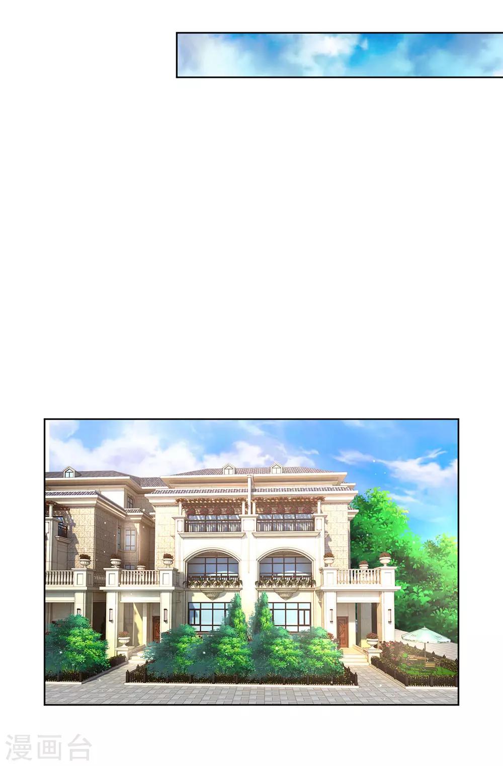 媽咪快跑：爹地追來了 - 第124話 國民妹妹柳如絮 - 1