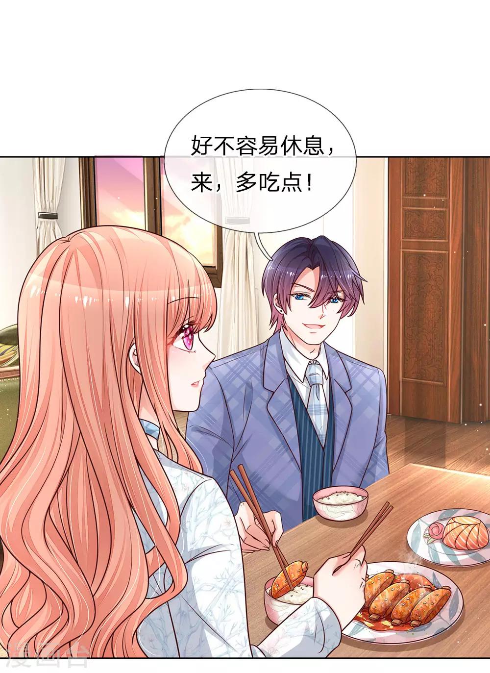 媽咪快跑：爹地追來了 - 第127話 情敵相爭 - 1