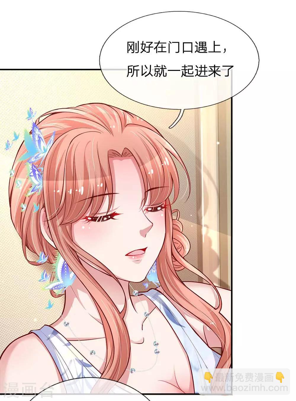 媽咪快跑：爹地追來了 - 第133話 “醉酒”的男人 - 2