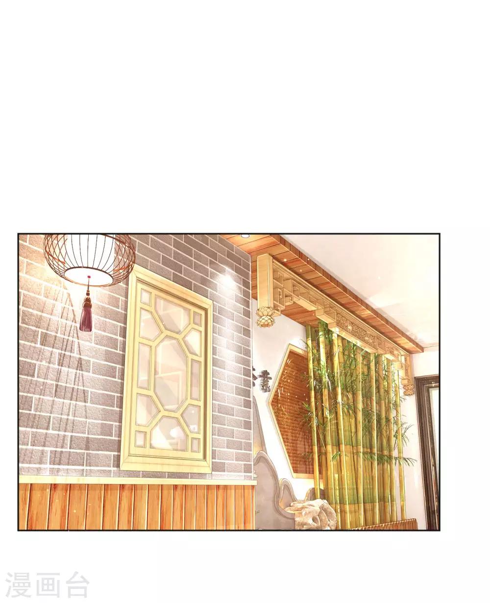 媽咪快跑：爹地追來了 - 第145話 免費出演？ - 1