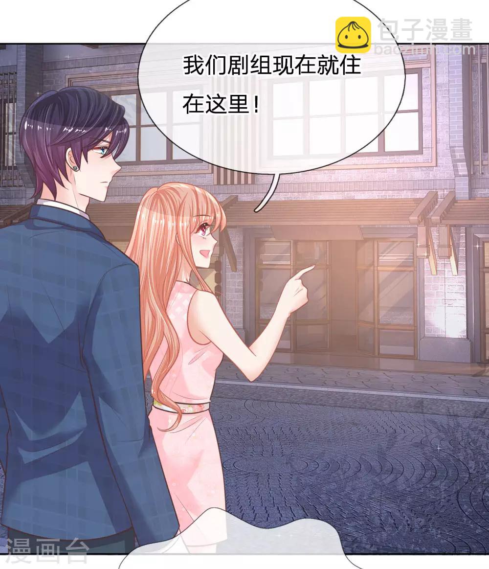 媽咪快跑：爹地追來了 - 第158話 膽顫心驚 - 2