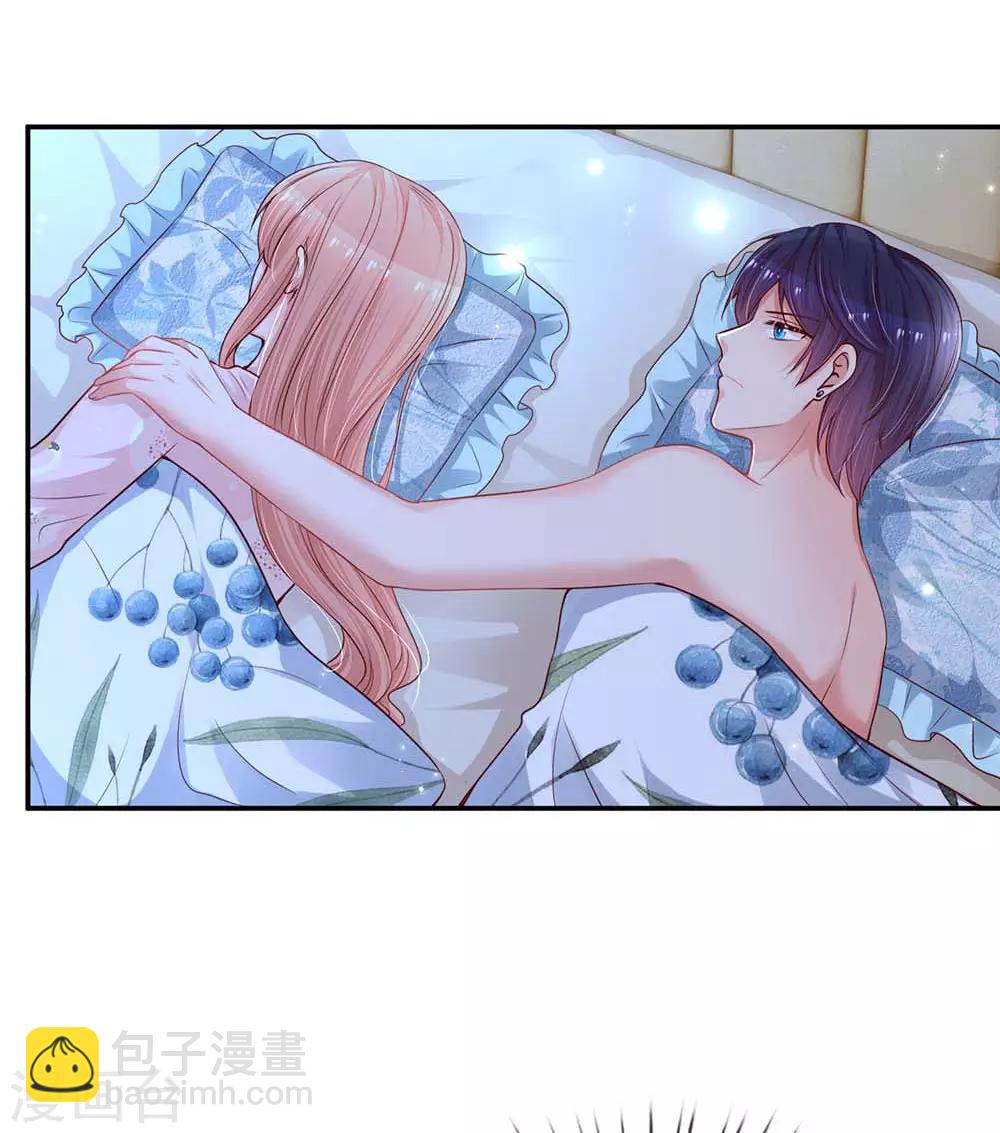 媽咪快跑：爹地追來了 - 第164話 是我想多了？ - 2