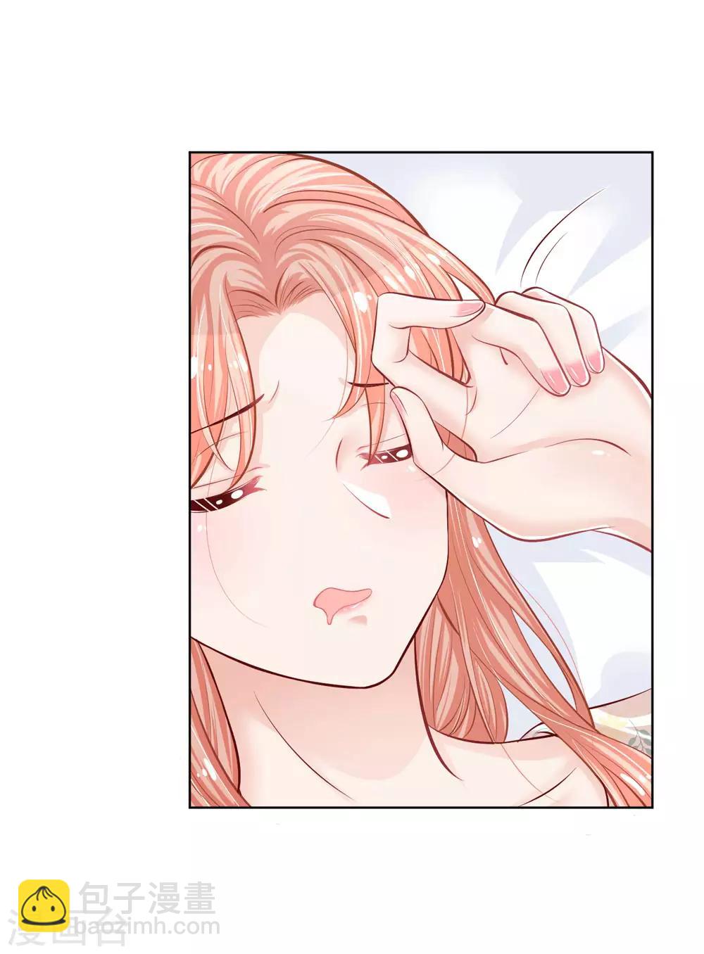 媽咪快跑：爹地追來了 - 第173話 醉酒的後果 - 2