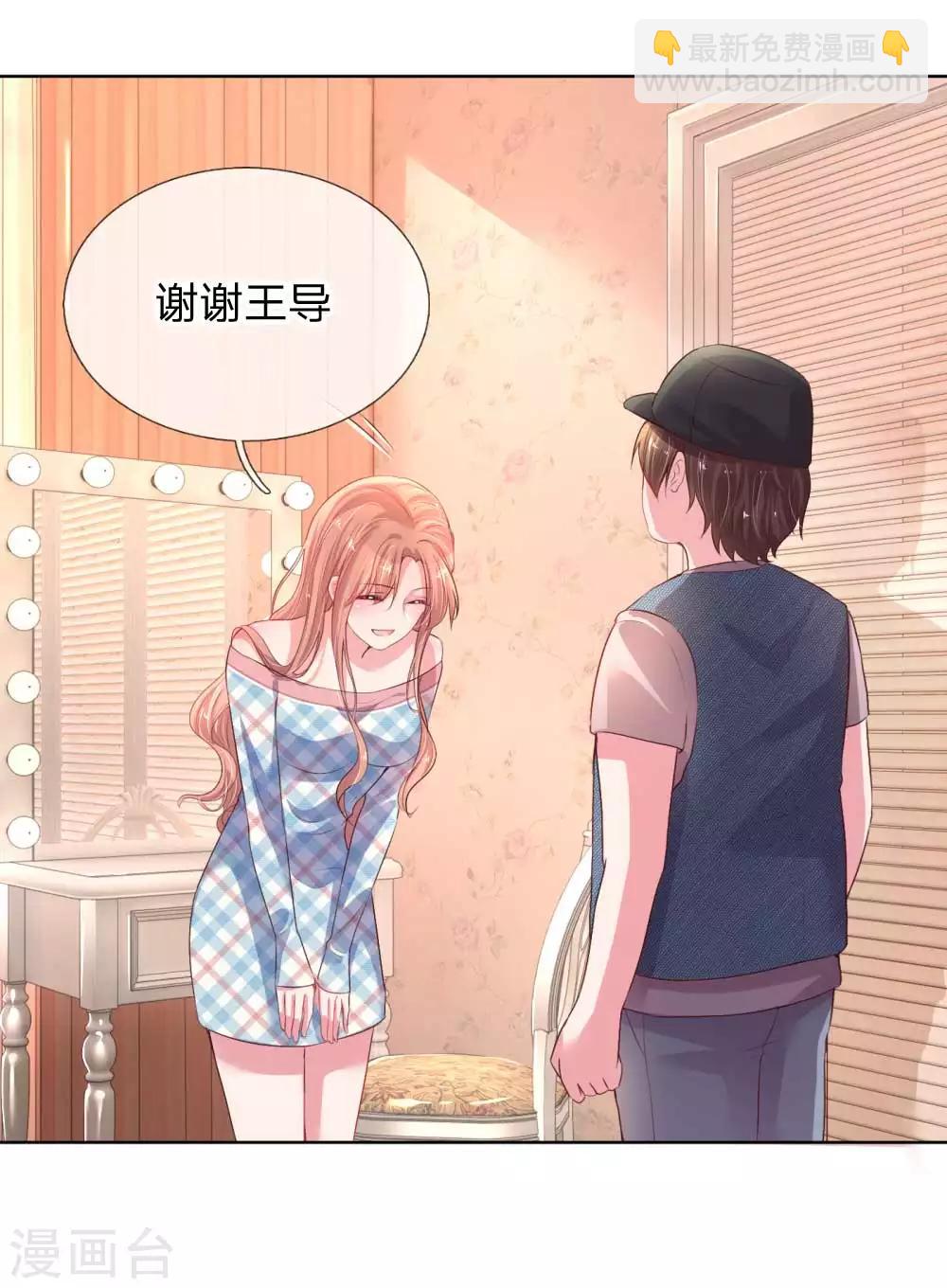 媽咪快跑：爹地追來了 - 第30話 男人心，海底針 - 2