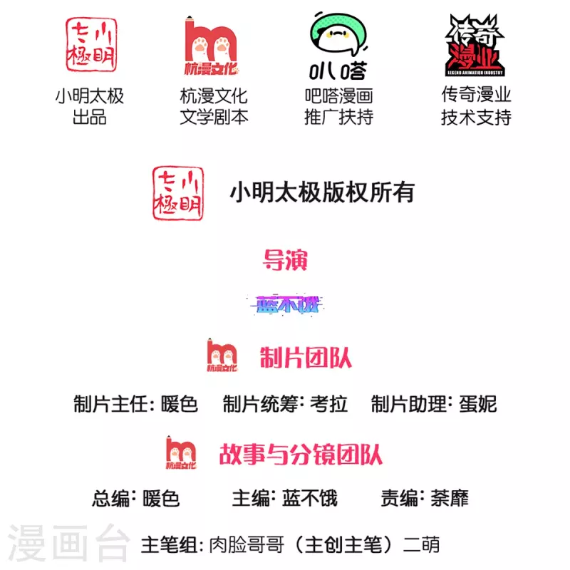 媽咪快跑：爹地追來了 - 第311話 共用律師 - 2