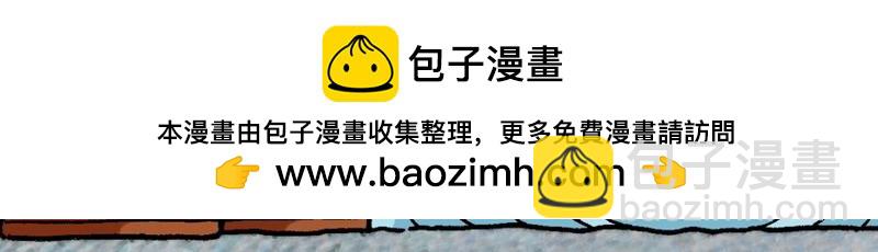 漫畫馬太福音 - 第09章：親近稅吏和罪人(1/3) - 3