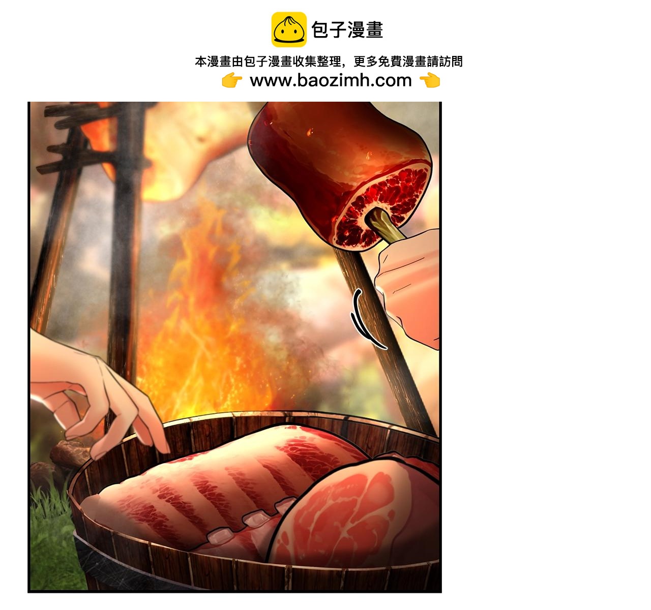 蠻荒：我是最強野人戰神 - 第28話 學識淵博的少爺(1/4) - 2