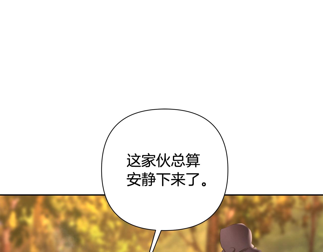 蠻荒：我是最強野人戰神 - 第28話 學識淵博的少爺(1/4) - 3