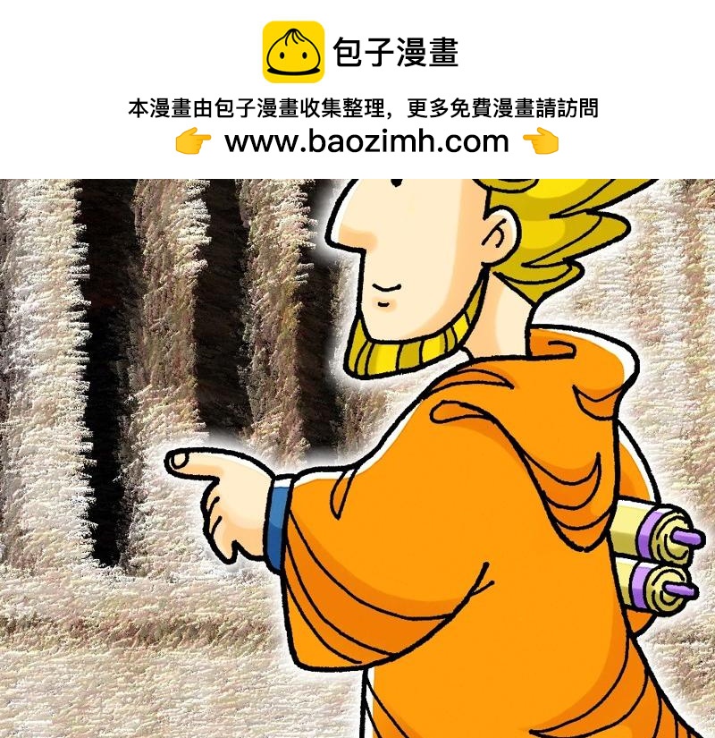 漫畫使徒行傳 - 第25章：確立羅馬爲目標 - 2