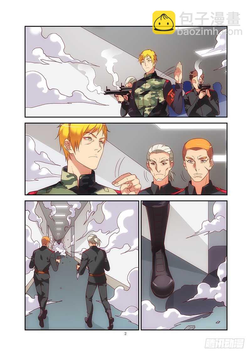 蠻妻有毒，腹黑大叔寵上天 - 第二季第37話 - 2