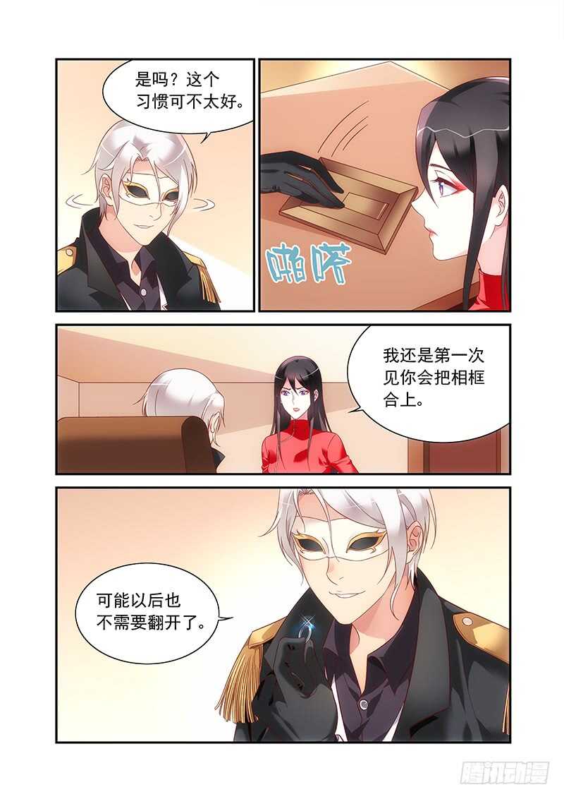 蠻妻有毒，腹黑大叔寵上天 - 第二季第63話 - 2