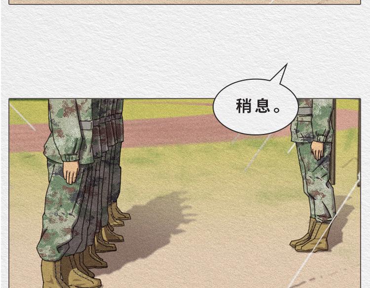 漫說新兵連趣事 - 膨脹的小鄭 - 4