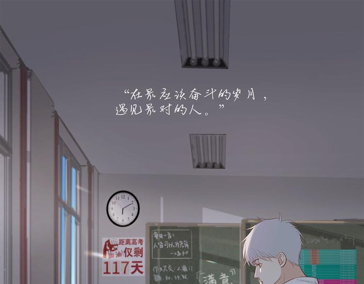滿意答卷 - 17 洗澡(1/2) - 1