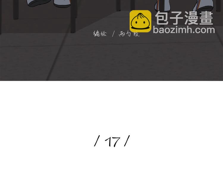 滿意答卷 - 17 洗澡(1/2) - 3