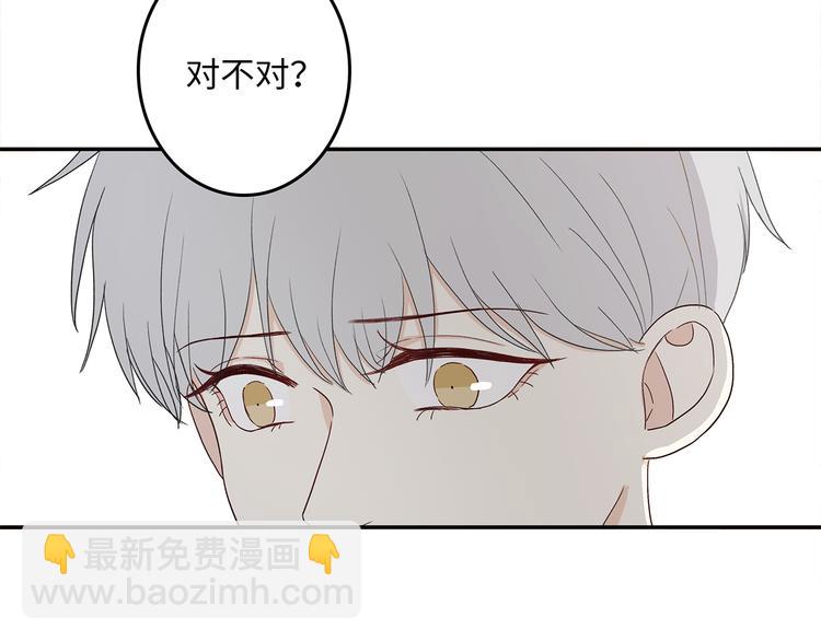 滿意答卷 - 25 自己挖坑自己跳(1/3) - 3