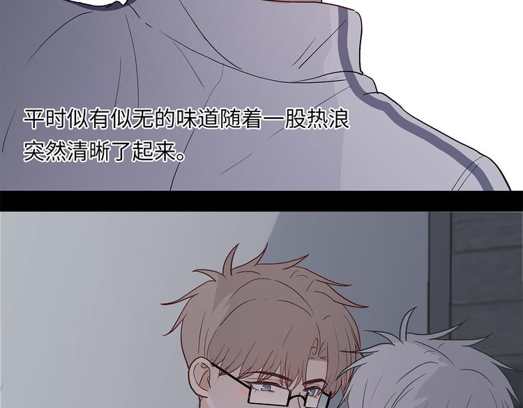 滿意答卷 - 27 量體溫(1/2) - 2