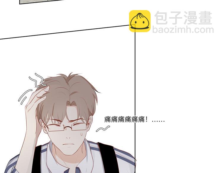 滿意答卷 - 04 我太難了 - 3