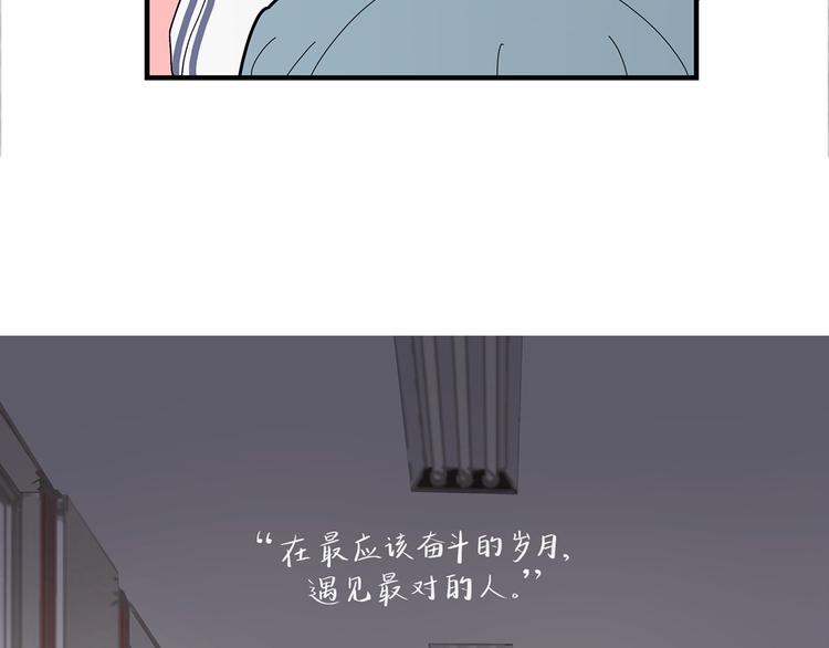 滿意答卷 - 33 撞個正着(1/2) - 3