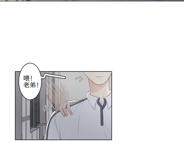 滿意答卷 - 10 我兩對上了 - 3