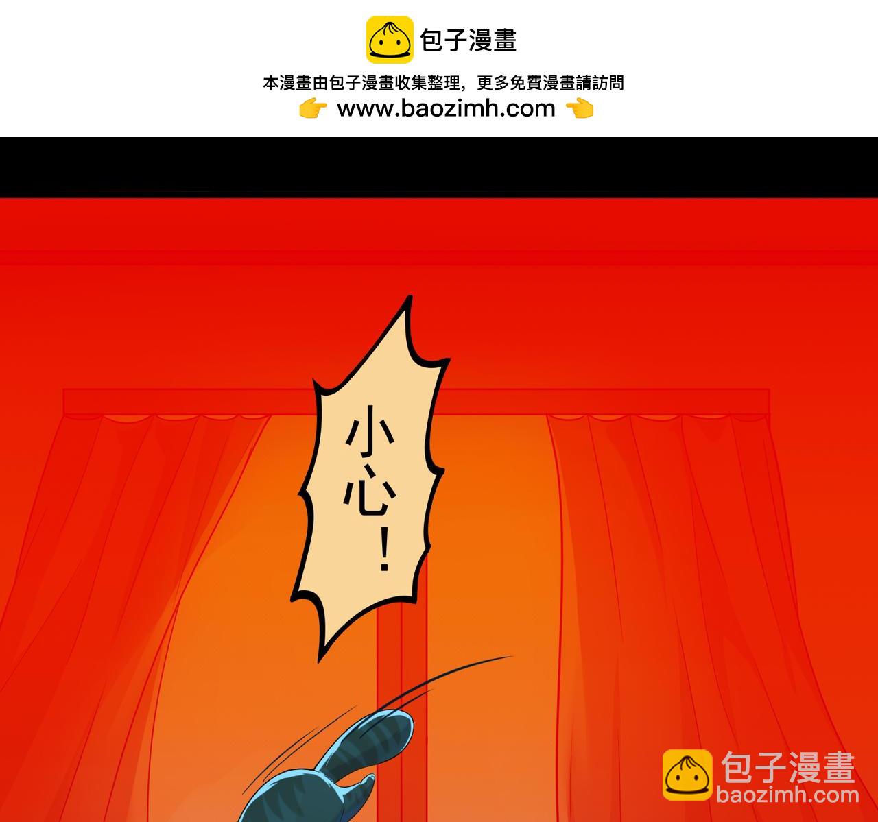 貓島詭事錄 - 怪事連連？(1/3) - 2