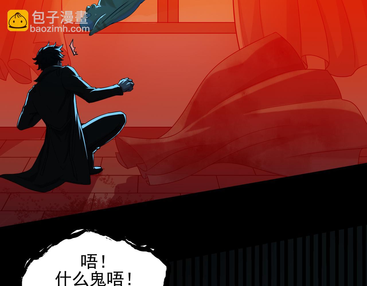 貓島詭事錄 - 怪事連連？(1/3) - 3