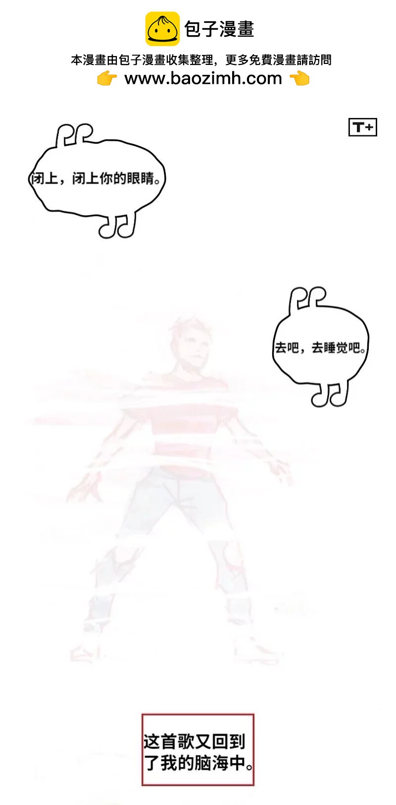毛骨悚然蜘蛛俠 - 前傳03(1/2) - 2