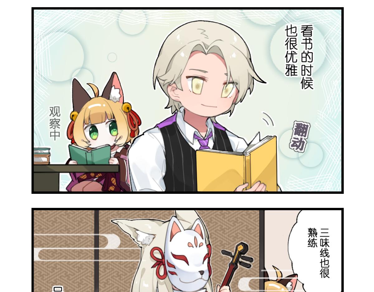 貓靈相冊 - 優雅 - 1