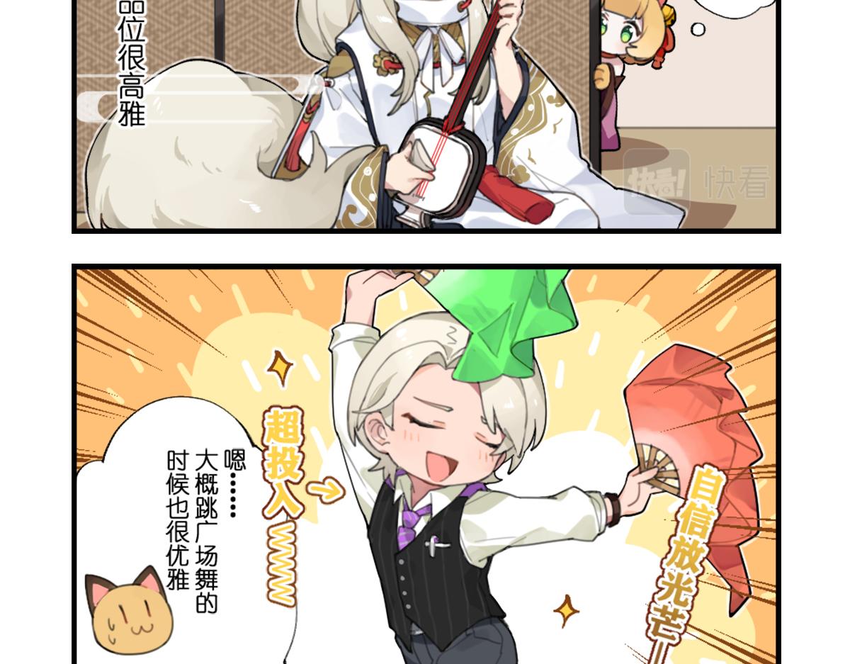 貓靈相冊 - 優雅 - 1
