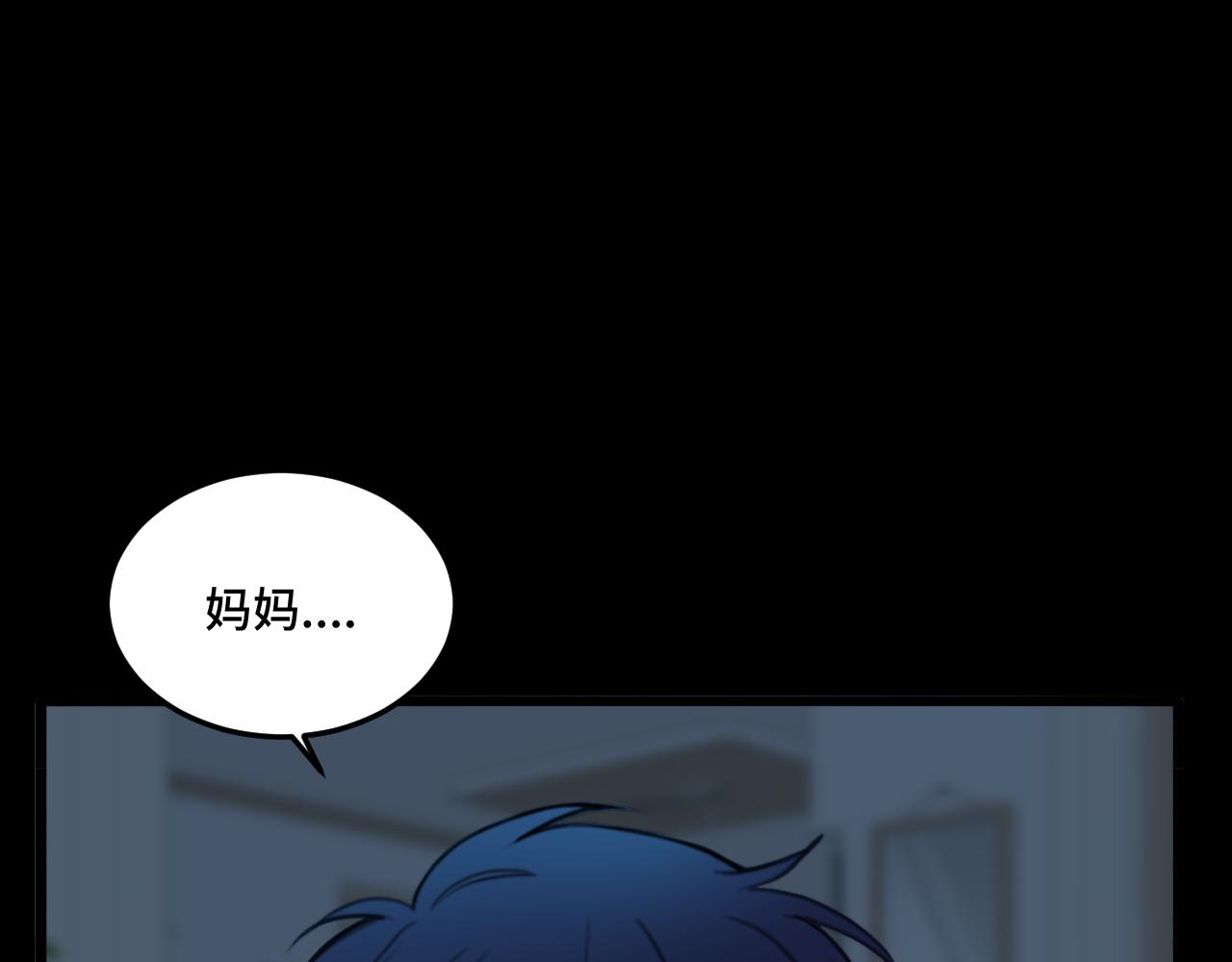 貓貓究竟在想什麼？ - 第19話 無法挽回的錯誤(1/3) - 1