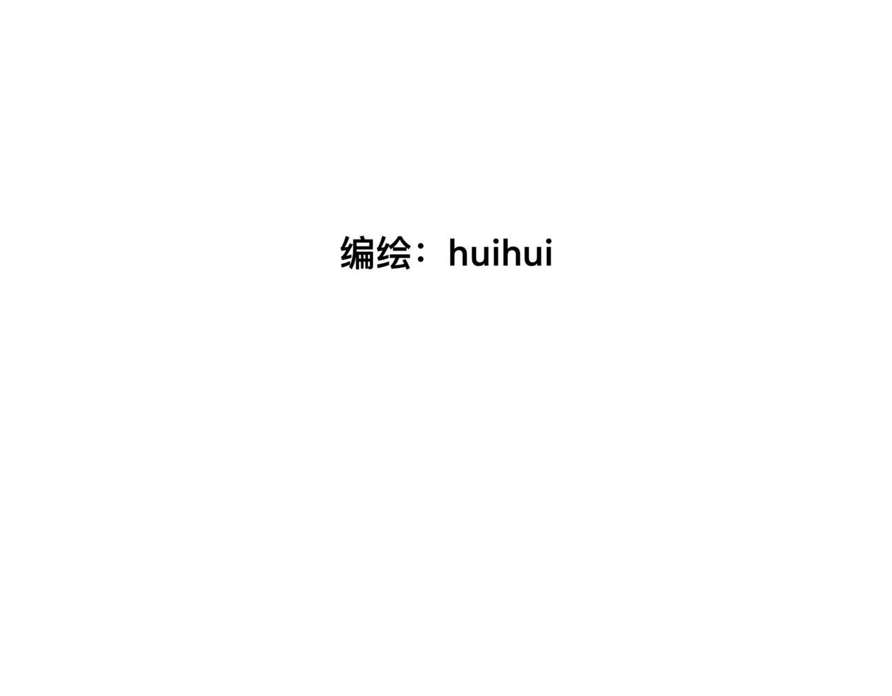貓貓究竟在想什麼？ - 第4話和貓貓說晚安~(1/3) - 3