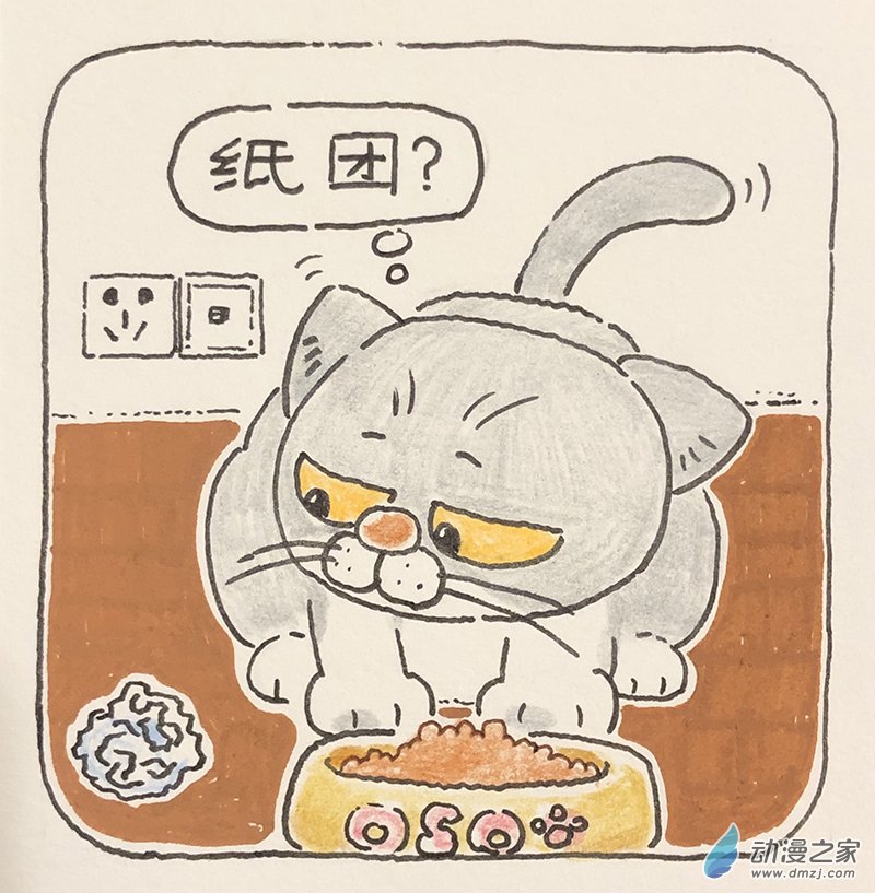 貓貓碎碎念 - 04 紙團大王 - 1