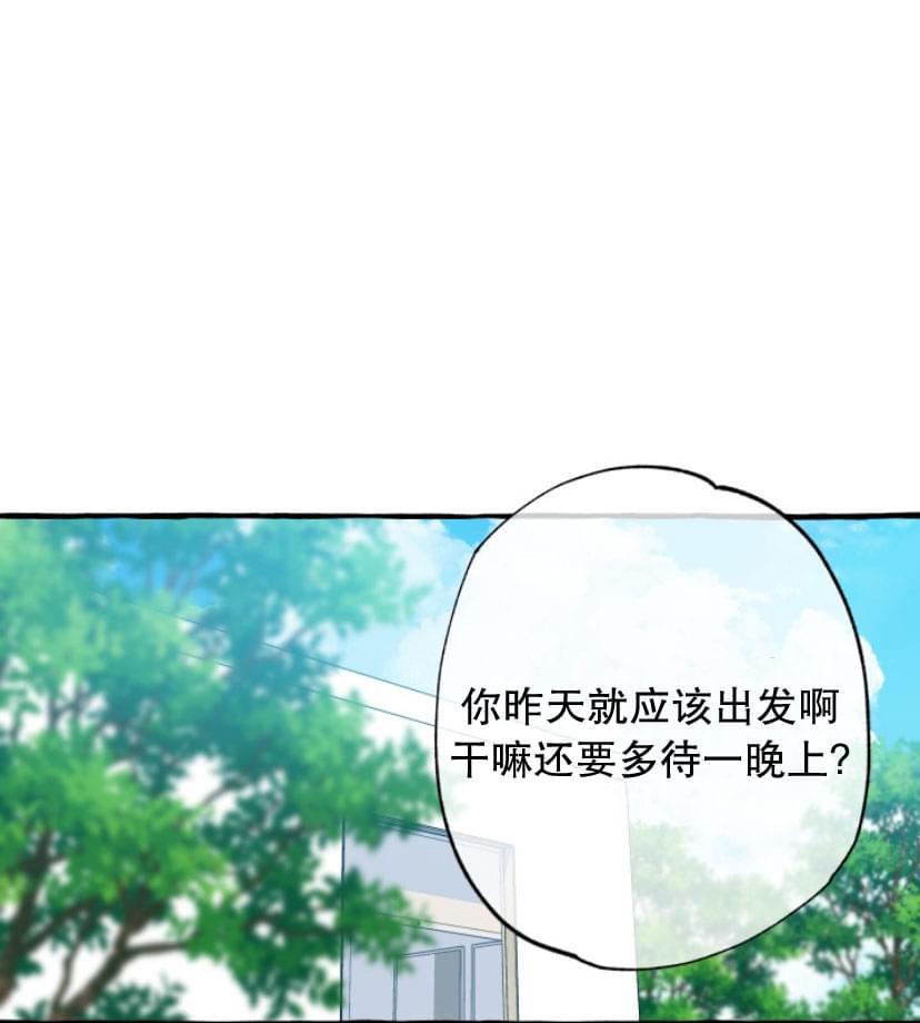 茂盛的旋律 - 第6話(1/4) - 1