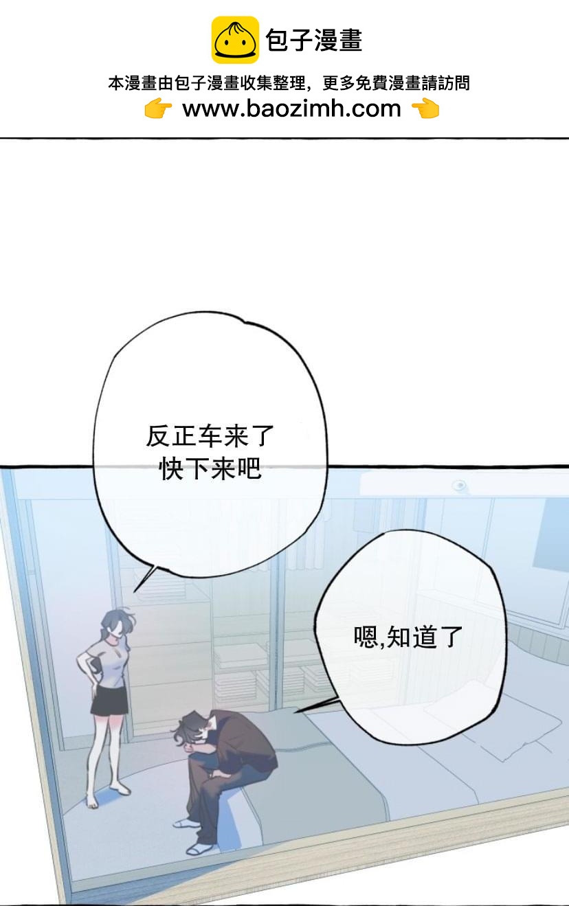 茂盛的旋律 - 第6話(1/4) - 2