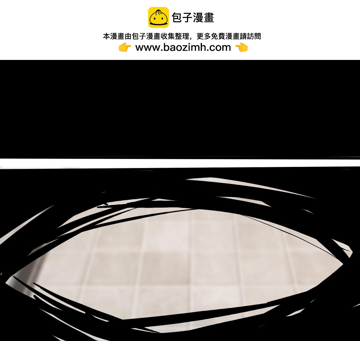貓先生和狗狗 - 第24話 我管你是誰 - 2