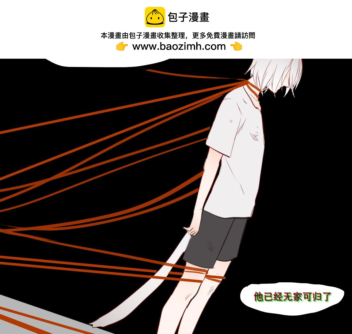 貓先生和狗狗 - 第26~27話   這次一定 - 2