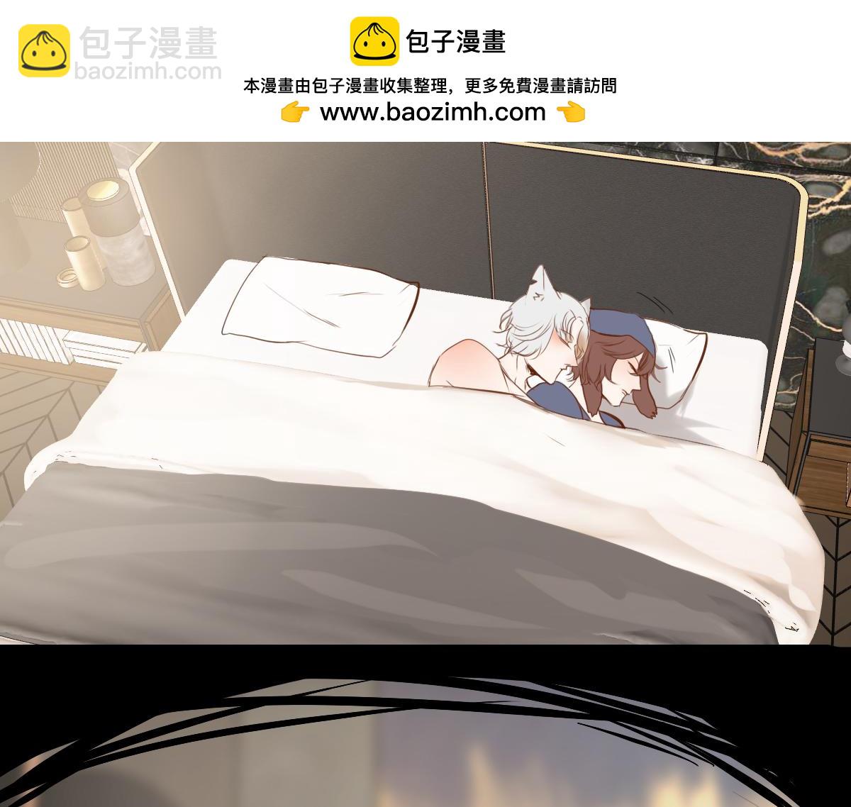 貓先生和狗狗 - 第38話  本少爺的氣魄 - 2