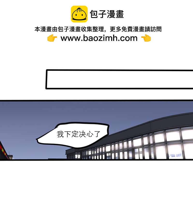 貓先生和狗狗 - 第56話（下） 哥哥(1/4) - 2