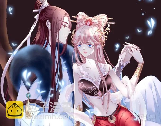 貓妖的誘惑 - 生而爲你 - 2