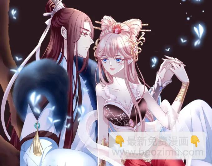 貓妖的誘惑 - 沆瀣一氣 - 2