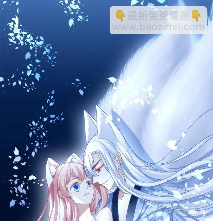 貓妖的誘惑 - 反覆欺騙 - 2