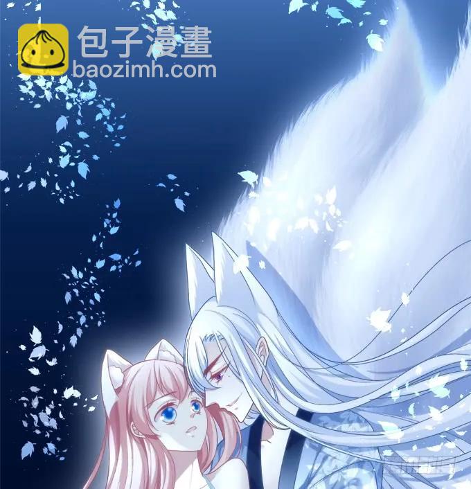 貓妖的誘惑 - 黑白劫四(1/2) - 2