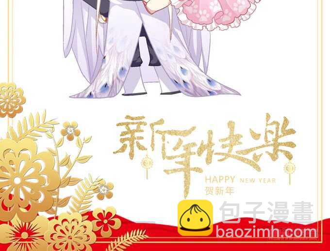貓妖的誘惑 - 深情滾滾，在線求收養(1/2) - 2