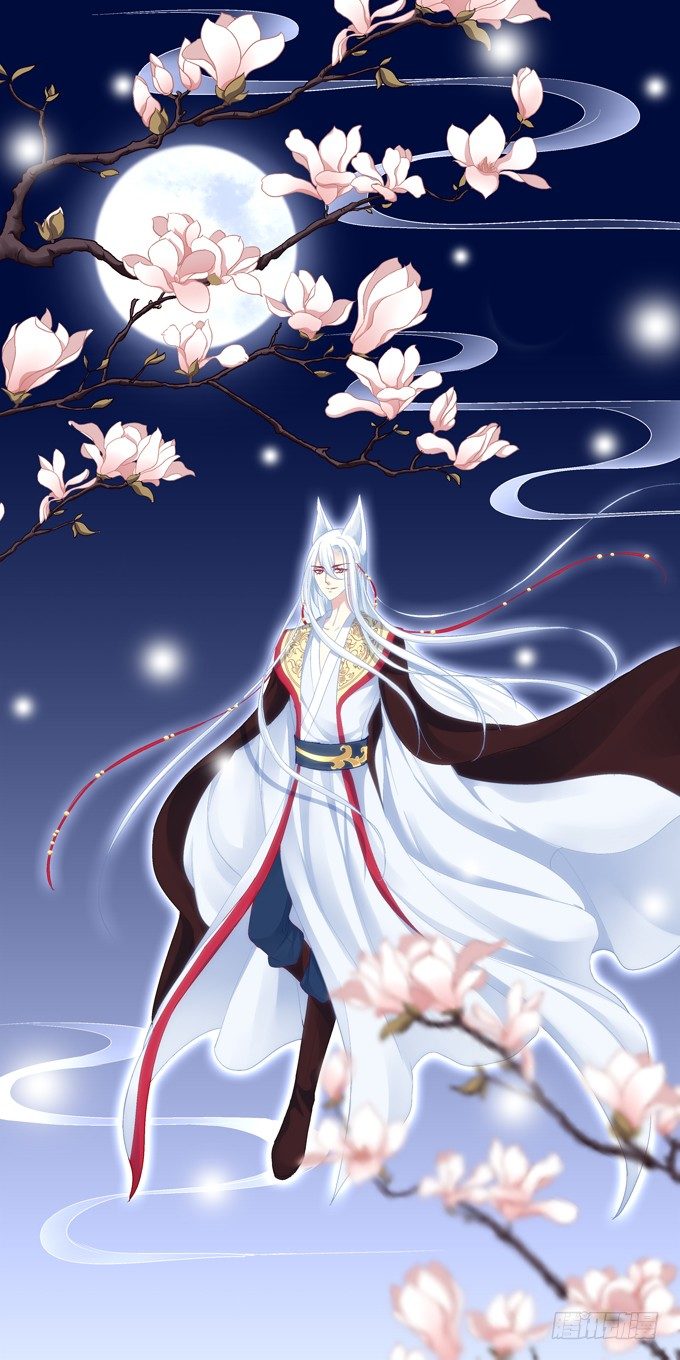 貓妖的誘惑 - 無處可逃 - 1