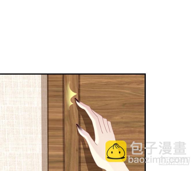 貓妖的誘惑 - 完成你的心願！(1/2) - 3