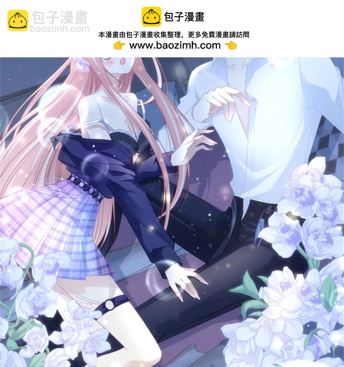 貓妖的誘惑 - 第415話 好帥一干爹！(1/3) - 2