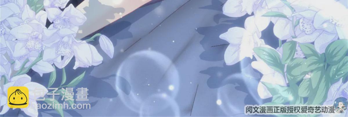 貓妖的誘惑 - 第415話 好帥一干爹！(1/3) - 3
