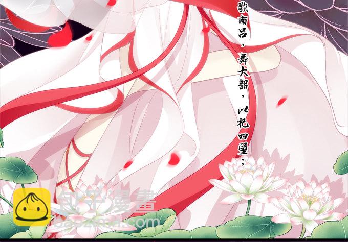 貓妖的誘惑 - 色誘旱魃(1/2) - 3