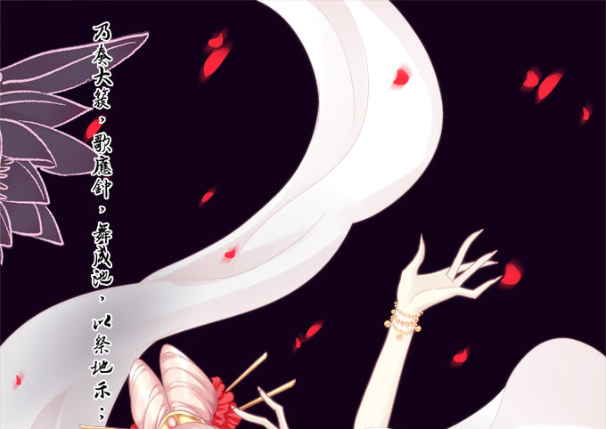 貓妖的誘惑 - 生死抉擇(1/2) - 1